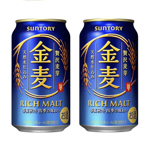 金麦350ml缶２ケース(48本) ビール類 金麦 350ml 2ケース(48本) 缶 第3のビール 新ジャンル