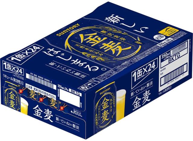 サントリー 金麦 350ml缶 48本 2ケース単位 一部地域送料無料