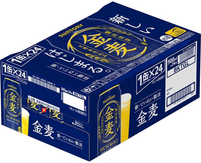 サントリー 金麦 500ml缶 48本 2入れものユニット 構成成分領域貨物輸送無料