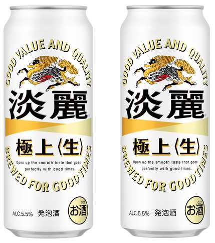 2ケース単位 一部地域送料無料 ヤマト運輸 キリン淡麗極上＜生＞500ml