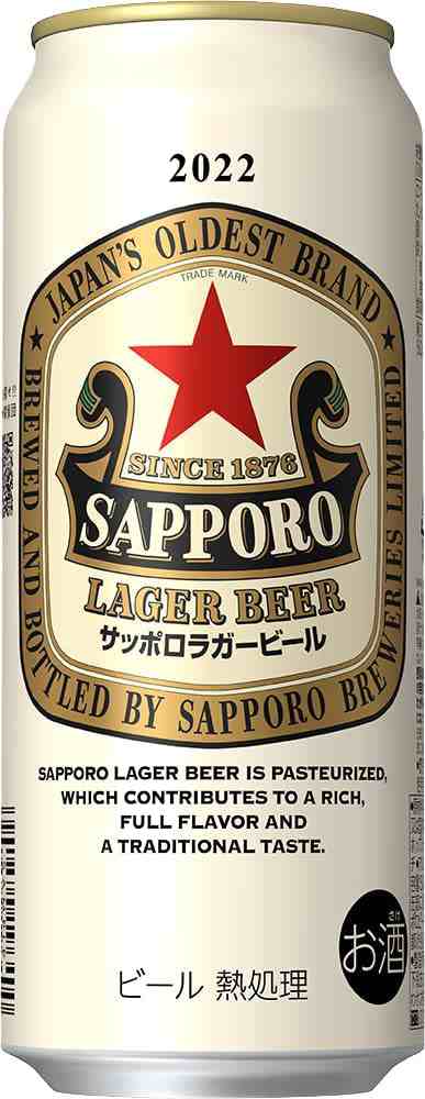 ギフト プレゼント クリスマス 父の日 家飲み ビール サッポロ ラガービール 500ml缶 24本 サッポロビール 送料無料  2022年11月11日再発｜au PAY マーケット