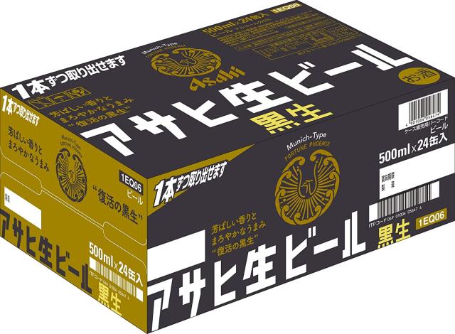 アサヒ 生ビール マルエフ 1ケース 黒生 1ケース 合計48本 2ケース アサヒ 生ビール マルエフ 1ケース 黒生 1ケース 合計48本 2ケース