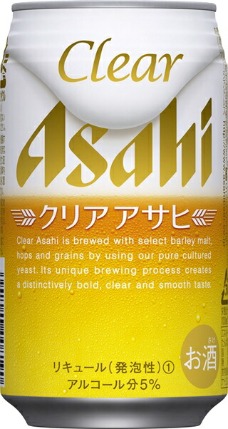 ギフト プレゼント クリスマス 父の日 家飲み 第3ビール アサヒ クリアアサヒ 350ml缶 2ケース 48本入り アサヒビール 送料無料の通販は 7,103円