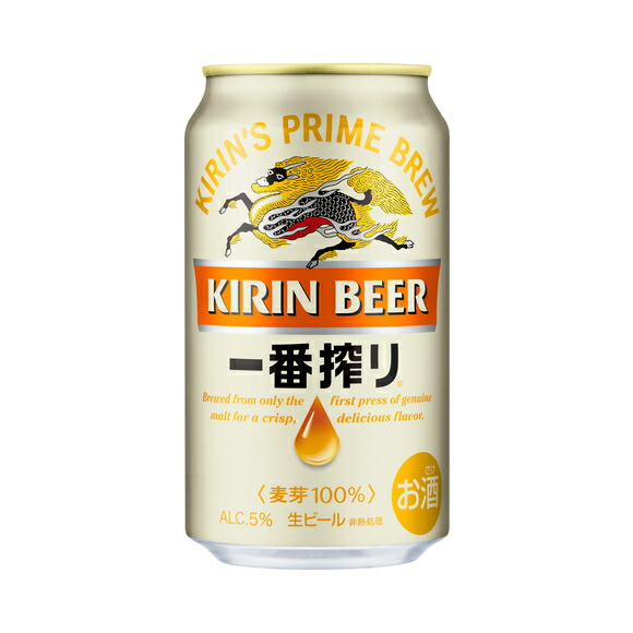 ギフト プレゼント クリスマス 父の日 家飲み ビール キリン 新一番搾り 350ml缶 24本 キリンビール 送料無料の通販は 5,545円