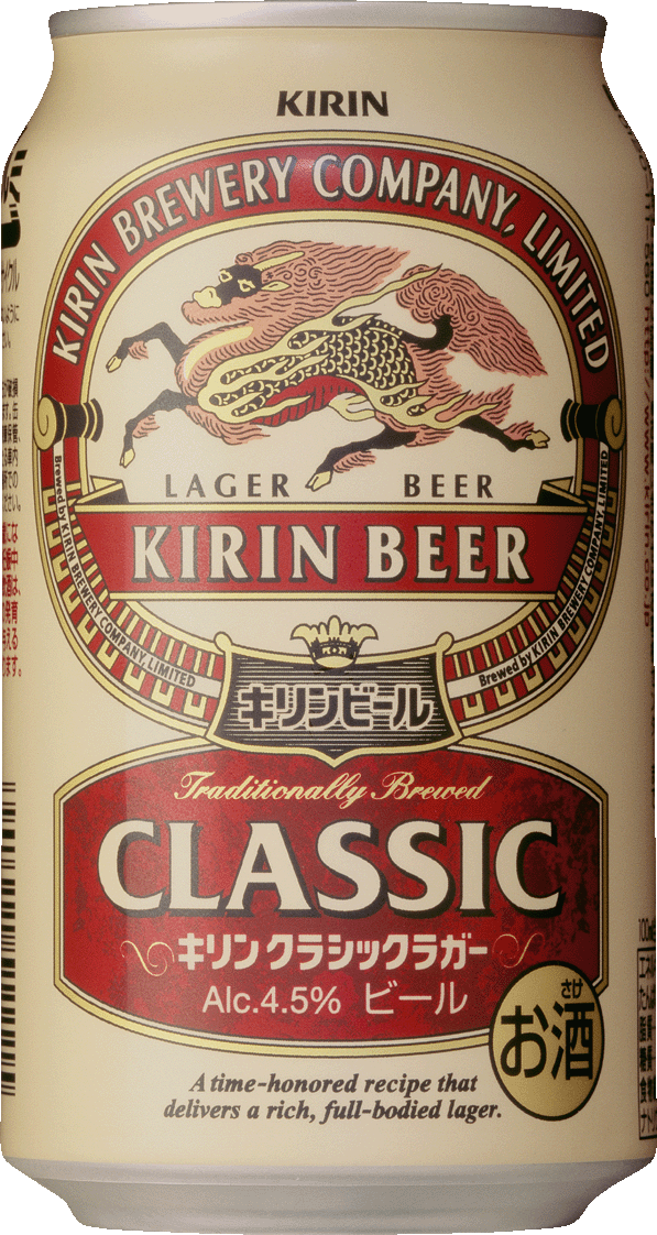 一部地域送料無料      ヤマト運輸 キリンクラシックラガー350ml缶48本 2ケース の通販は