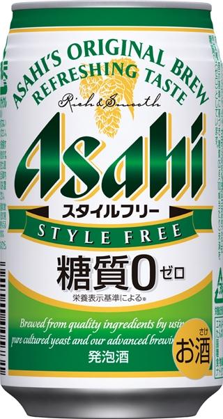 2ケース単位 一部地域送料無料 ヤマト運輸 アサヒスタイルフリー350ml缶48本