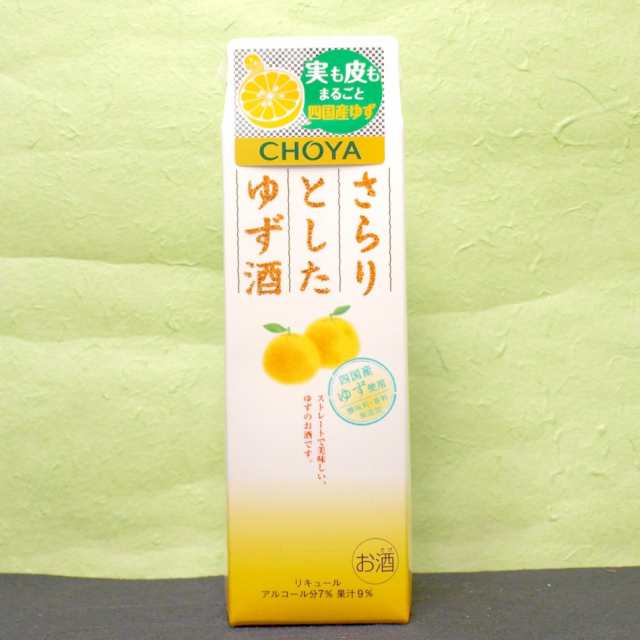 12本まで送料1本分（北海道、沖縄、離島除く）チョーヤさらりとしたゆず酒 1Lの通販はau PAY マーケット - おいしく飲呑会