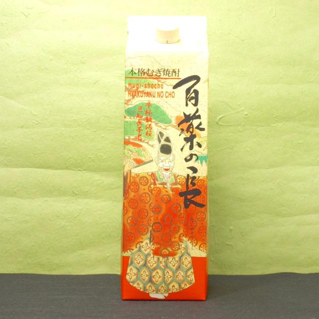 【超激レア】【限定100】本格焼酎 名工 安光 （35° 1.8L） グラン エシェゾー グランクリュ [2021] コカール ロワゾン