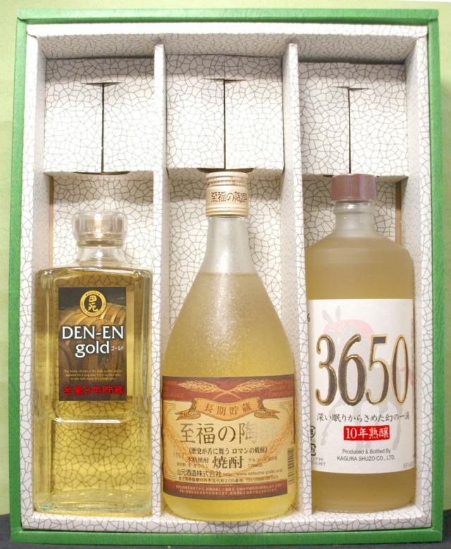 但し北海道,沖縄 離島地域を除く ヤマト運輸 田苑ゴールド・至福の陶酔くろうま3650飲み比べ720ml瓶×計3本セットの通販は 5,526円