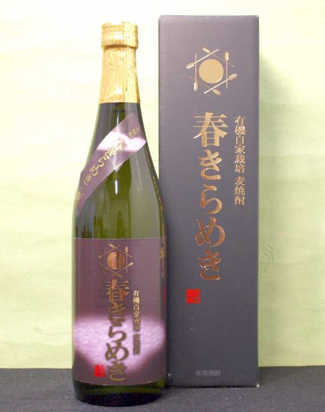 一部地域送料無料 ヤマト運輸 25°春きらめき麦720ml瓶12本1ケース箱入 鹿児島 原口酒造(株)