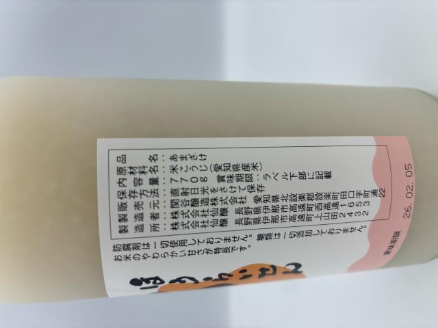 甘酒 あまざけ アルコール0％ 砂糖不使用 蓬莱泉 ほうらいせんあまざけ 720ml 6本 愛知県 関谷醸造_1