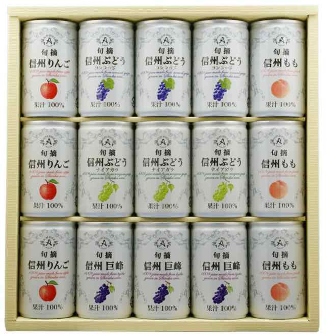 ノンアルコール 清涼飲料水 果汁100％ジュース アルプス ジュースセット ＭＣＧ—280 3セット160ｇ缶Ｘ45本 長野県 塩尻市　一部地域送料