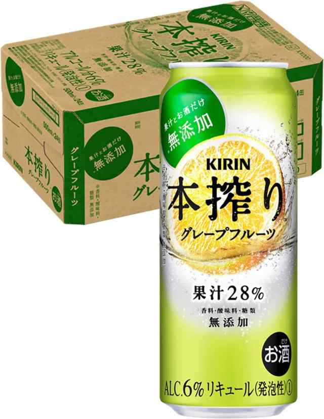 ギフト プレゼント クリスマス 父の日 家飲み ヤマト運輸 キリン本搾り