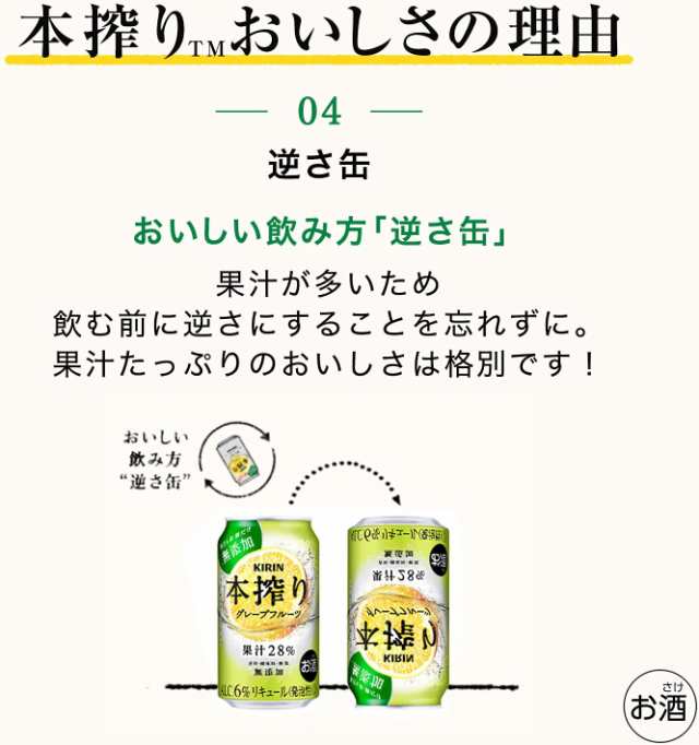 ギフト プレゼント クリスマス 父の日 家飲み ヤマト運輸 キリン本搾り