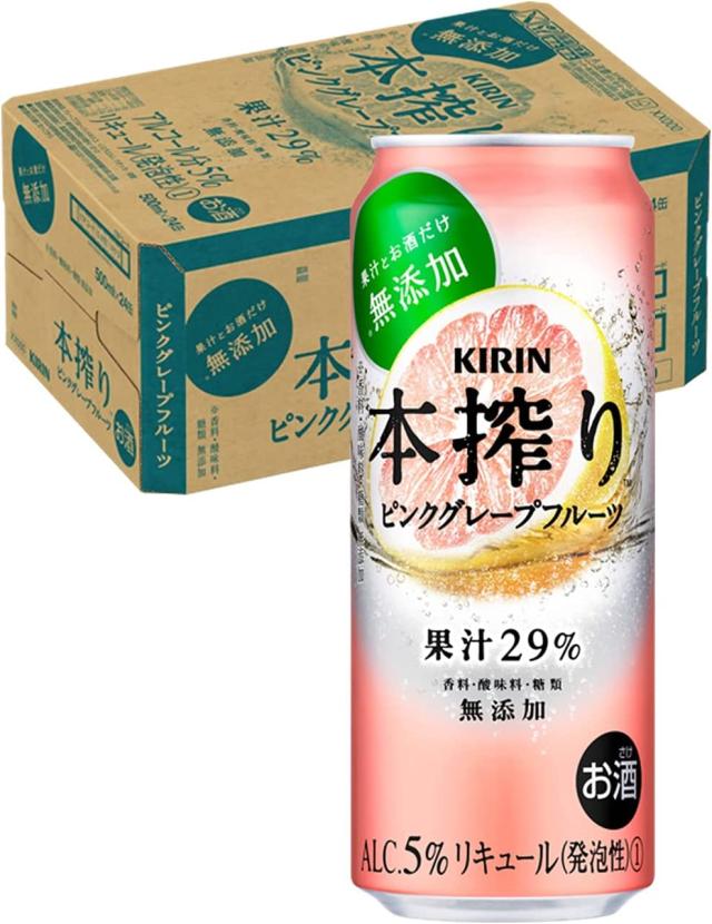ギフト プレゼント クリスマス 父の日 家飲み ヤマト運輸 キリン本搾りチューハイ ピンクグレープフルーツ500ml缶 48本入り ケース売りの通販は 9,200円