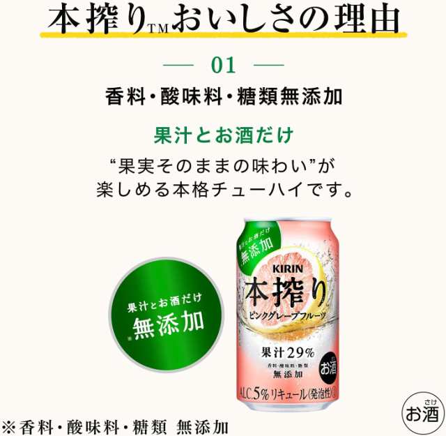 ギフト プレゼント クリスマス 父の日 家飲み ヤマト運輸 キリン本搾り