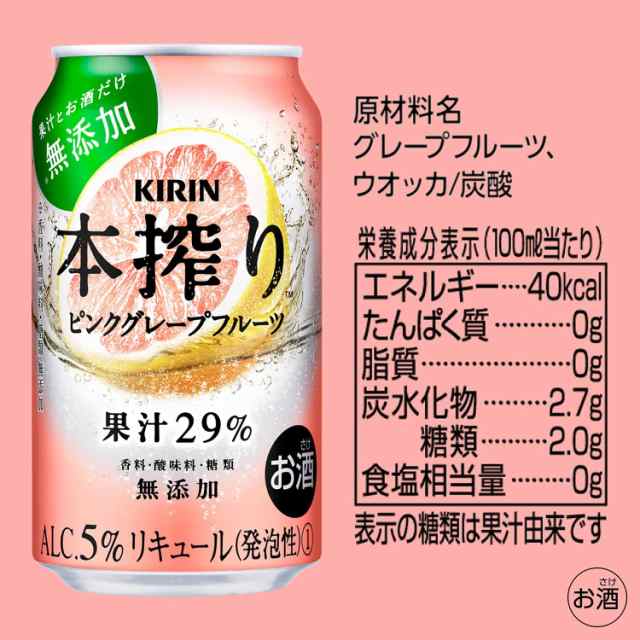 ギフト プレゼント クリスマス 父の日 家飲み ヤマト運輸 キリン本搾り