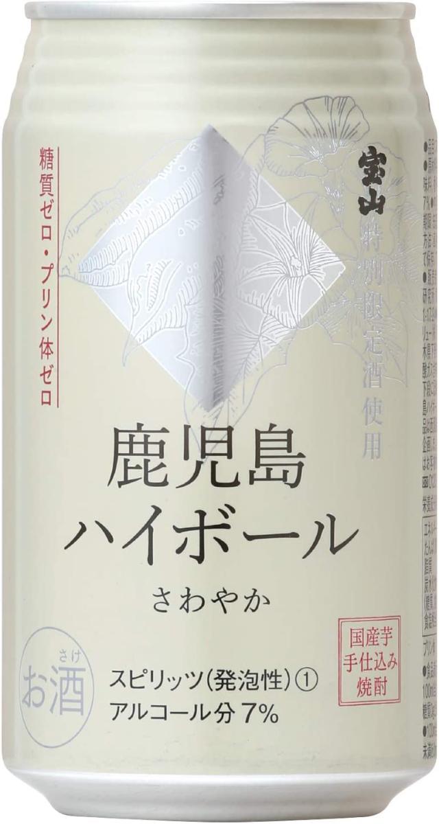 飲み比べ 宝山限定酒 鹿児島ハイボールまろやか＆さわやか 350ml 缶 24本 各1ケースずつ （合計48本）_2