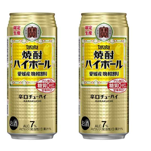 タカラ「焼酎ハイボール」＜愛媛産晩柑割り＞ 500ML缶 48本 宝酒造