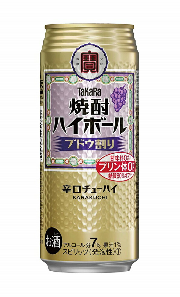 チューハイ TaKaRa 焼酎ハイボール ブドウ割り 500ml缶 2ケース単位48本入り 宝酒造
