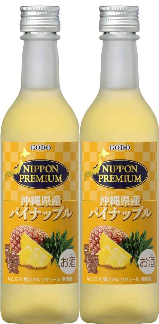 ギフト プレゼント クリスマス 父の日 家飲み リキュール RTS ニッポンプレミアム 沖縄県産 パイナップル 350ml瓶 2ケース24本入 合同酒