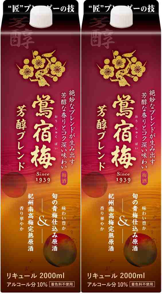 ギフト プレゼント クリスマス 父の日 家飲み 合同 鶯宿梅 芳醇ブレンド　パック 2000ml 12本 梅酒　一部地域送料無料