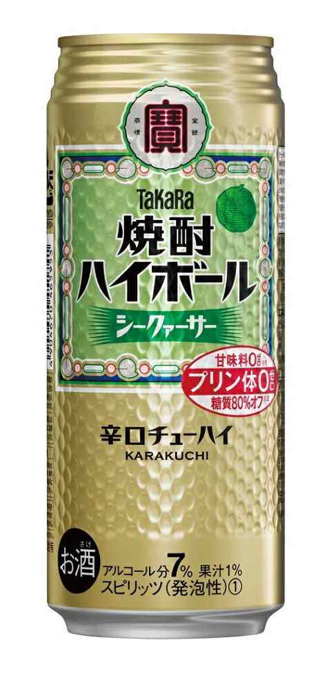 チューハイ TaKaRa 焼酎ハイボール シークァーサー 500ml缶 2ケース単位48本入り 宝酒造