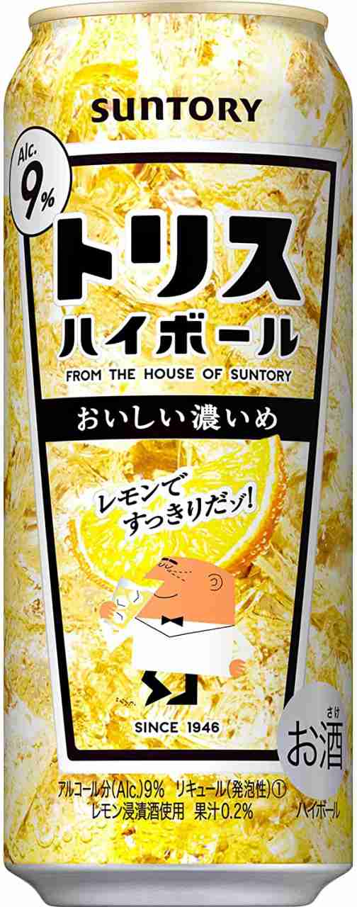 サントリー トリスハイボール缶 500ml缶×1ケース(24缶) 送料無料