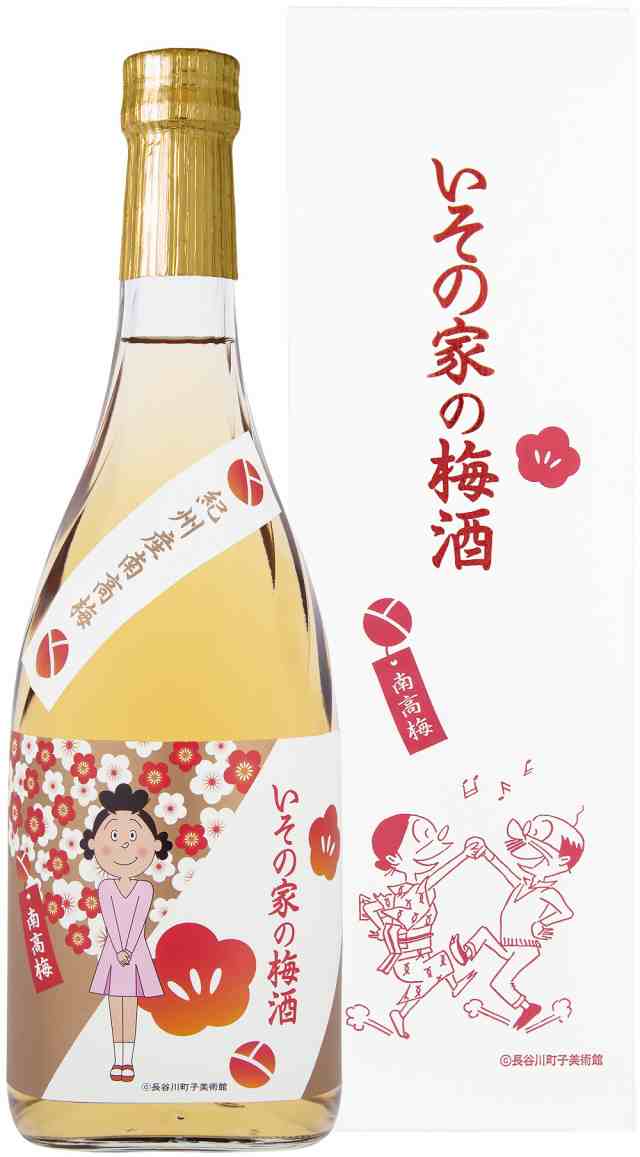 楽天市場】梅酒 ギフト ゆず酒・梅酒セット 果実酒 柚子酒