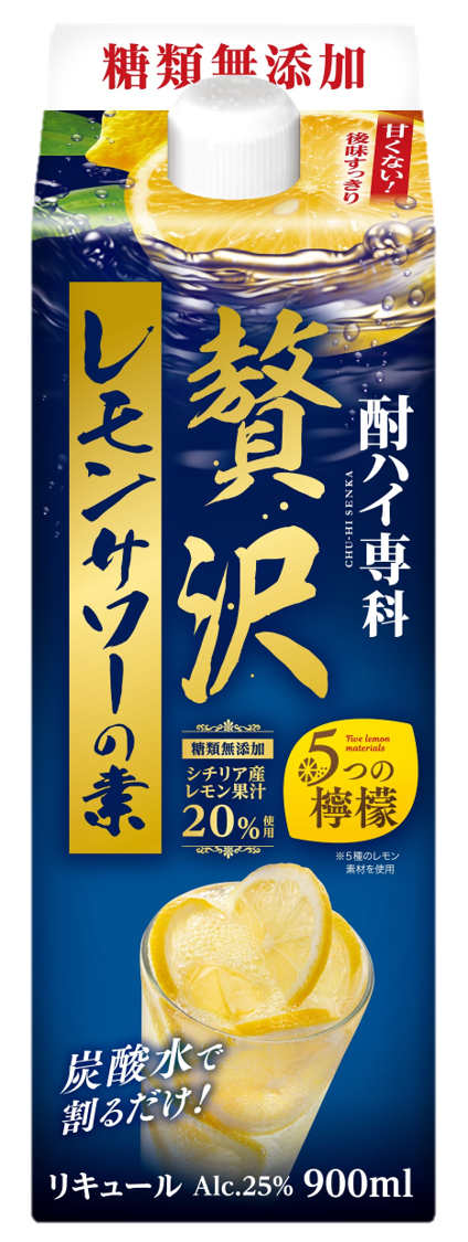 ギフト プレゼント クリスマス 父の日 家飲み リキュール 酎ハイ専科 贅沢レモンサワーの素 900ml 2ケース12本入り 合同酒精 一部地域送料無料