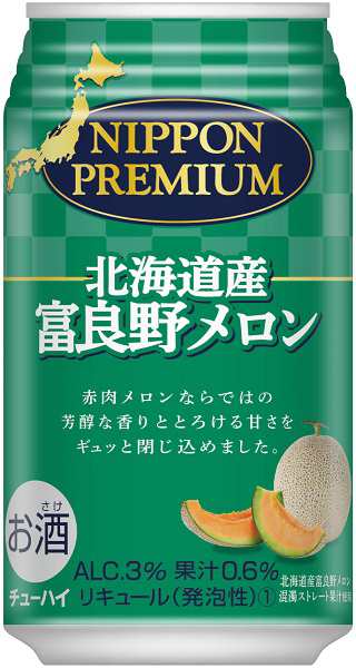 2ケース単位48本入  一部地域送料無料    ヤマト運輸 ニッポンプレミアム 産 富良野メロンのチューハイ 350ml缶 2ケース48本入 合同酒精 一部地域送料無料の通販は