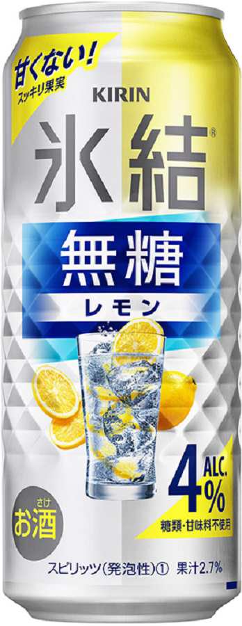 ギフト プレゼント チューハイ キリン 氷結 無糖レモン alc4％ 500ml缶 2ケース48本入り 一部地域送料無料