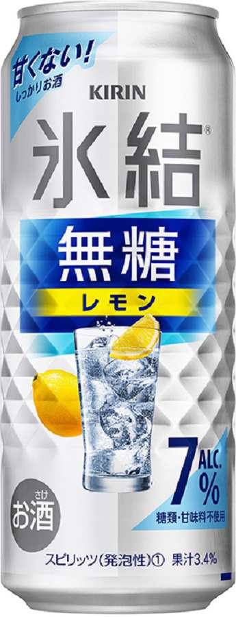 ギフト プレゼント チューハイ キリン 氷結 無糖レモン alc7％ 500ml缶 2ケース48本入り 一部地域送料無料