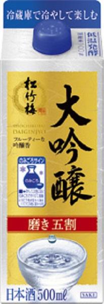 父の日 ギフト プレゼント 清酒 大吟醸 松竹梅 大吟醸 500mlパック 15度 1ケース12本入 宝酒造 一部地域送料無料 6,071円