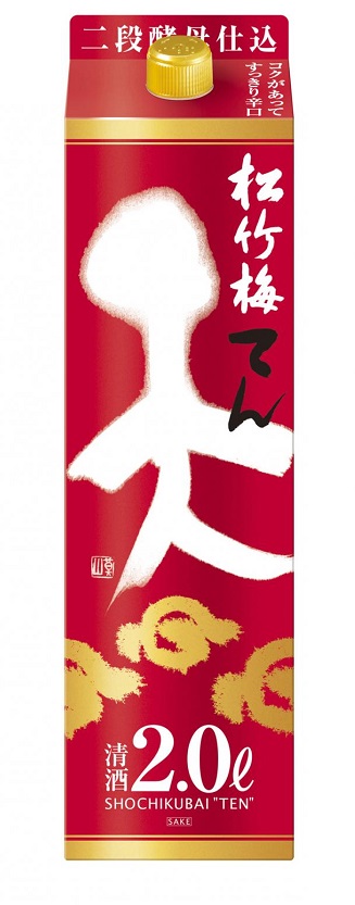 2ケース単位 松竹梅 天2Lパック ×12本=2ケース 清酒 京都府 宝酒造