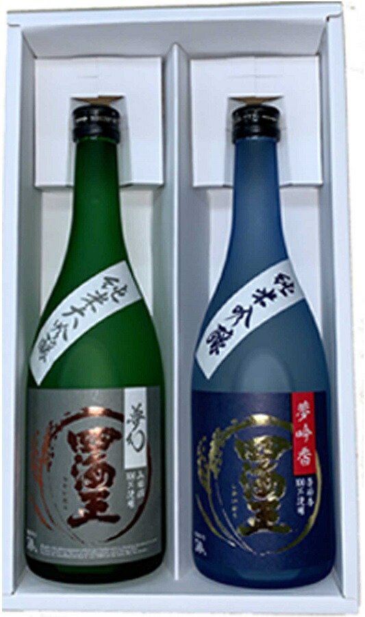 蔵元直送ギフト純米大吟醸 夢幻 純米大吟醸 夢吟香 720ml×2本ギフトセット 専用ギフト箱入 愛知県 福井酒造