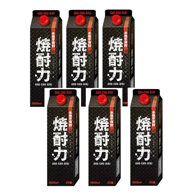 ギフト プレゼント クリスマス 父の日 家飲み 本格芋焼酎 焼酎力（しょうちゅうりき）25°  1.8Lパック 6本入 1ケース単位 宮崎県 井上酒造 一部地域送料無料