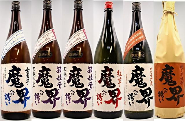 魔界への誘い 1800ml 6本セット 飲み比べ 芋焼酎 光武酒造場 ギフト 瓶 焼酎セット 一部地域送料無料の通販は 11,400円