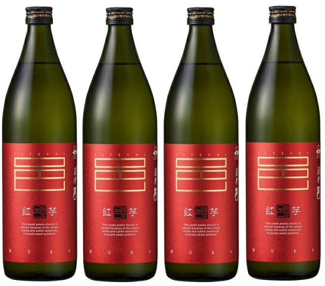 ギフト プレゼント クリスマス 父の日 家飲み 焼酎 芋焼酎 紅芋薩摩邑 25° 900ml瓶 4本 鹿児島県 岩川醸造 一部地域送料無料