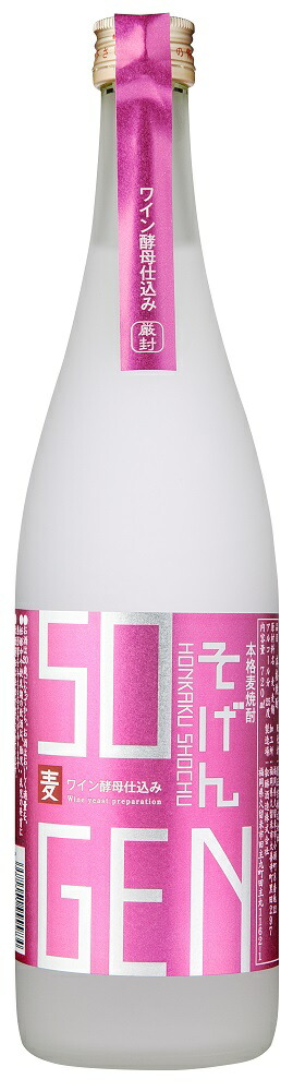 本格麦焼酎 25° そげん 720ml 瓶 1ケース単位６本入 福岡県 鷹正宗 一部地域を除き送料無料