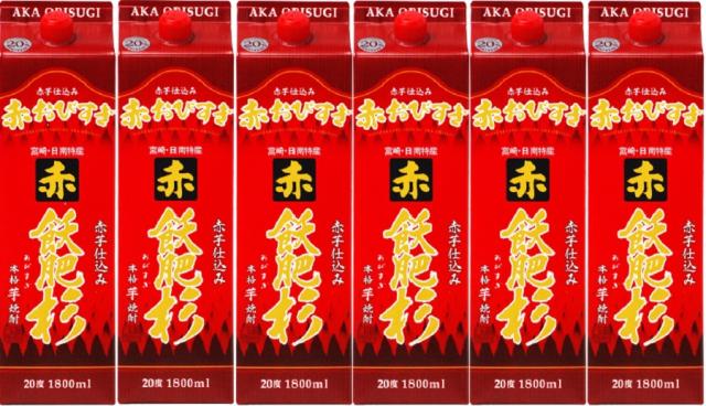 ギフト プレゼント クリスマス 父の日 家飲み ヤマト運輸 本格芋焼酎 20°赤飫肥杉1.8Lパック6本入1ケース単位 宮崎県 井上酒造一部地域送料無料
