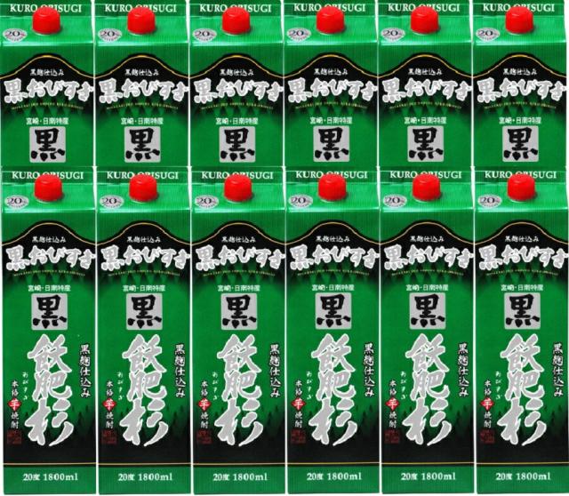 本格芋焼酎 20°黒飫肥杉1.8Lパック 12本入 宮崎県 井上酒造一部地域送料無料
