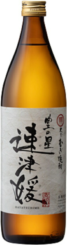 麦焼酎 速津媛 はやつひめ 25度 900ml瓶 1ケース単位12本入り 大分県 二階堂酒造