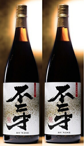 ギフト プレゼント 家飲み 家呑み 焼酎 芋焼酎 白麹 不二才 ぶにせ 25度 1.8L 瓶 2本 鹿児島県 佐多宗二商店