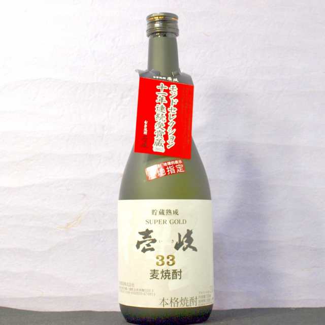 送料無料 麦焼酎 壱岐スーパーゴールド33度720ＭＬ 2本 箱無し 長期