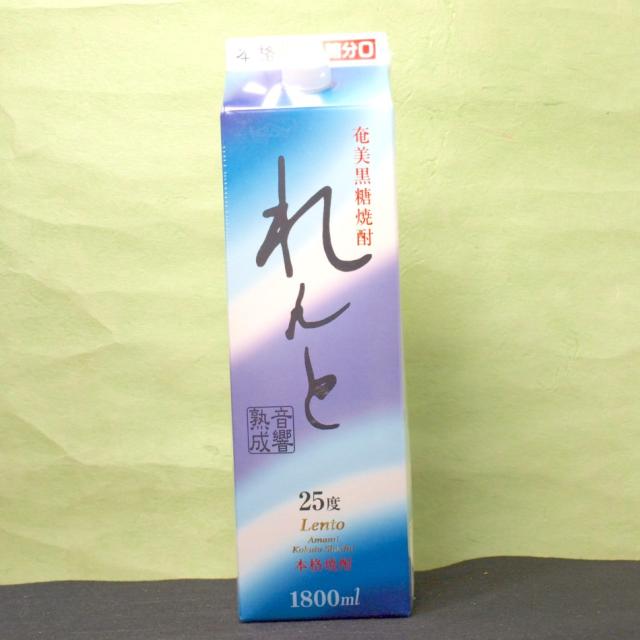 2ケース単位人気商品 本格黒糖焼酎 25°れんとパック 1.8L12本 奄美大島開運酒造 鹿児島県