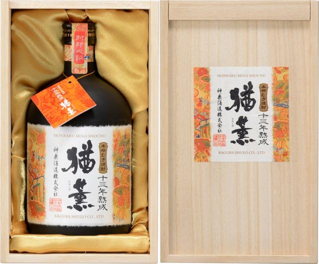 ギフト プレゼント クリスマス 父の日 家飲み 焼酎 麦焼酎 40° 猶重 なおしげ 720ml瓶 2本 箱入 宮崎県 神楽酒造 10,507円