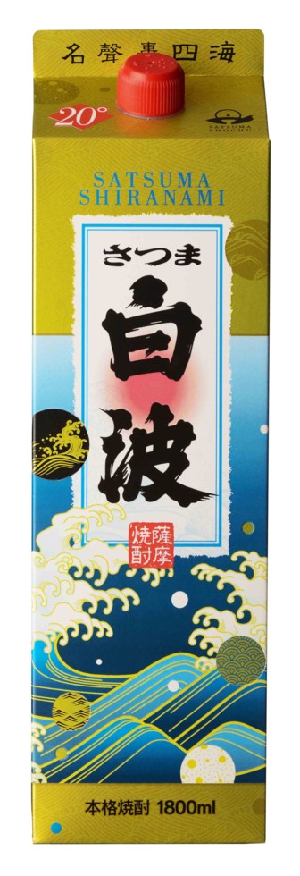 2ケース単位 20度さつま白波パック 1800ml (1.8L) 12本入 2ケース 12本単位限り 鹿児島県 薩摩酒造　※関東、関西、中部地域は送料無料