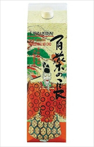 縁起の良いお酒 ギフト プレゼント クリスマス 父の日 家飲み 焼酎 麦焼酎 25度 百薬の長 1.8Lパック 6本 1800ML 宮崎県 寿海酒造 一部地域送料無料