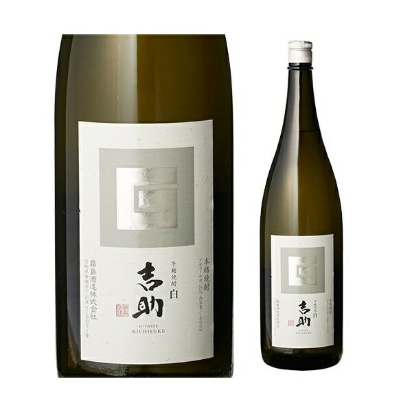 ギフト プレゼント クリスマス 父の日 家飲み 焼酎 芋焼酎 吉助白 1.8L瓶 2本 霧島酒造 送料無料